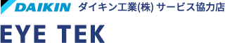 ダイキン工業(株) サービス協力店 EYE TEK堺市、松原市、岸和田市でエアコン、空調設備の取付け工事は混み合う前の今がおすすめ！省エネ効果で電気代も削減できます。見積り無料。熱中症対策に！大阪府堺市のEYE　TEKでは、店舗・マンション・学校・病院などのエアコン取り付け工事を行なっております。